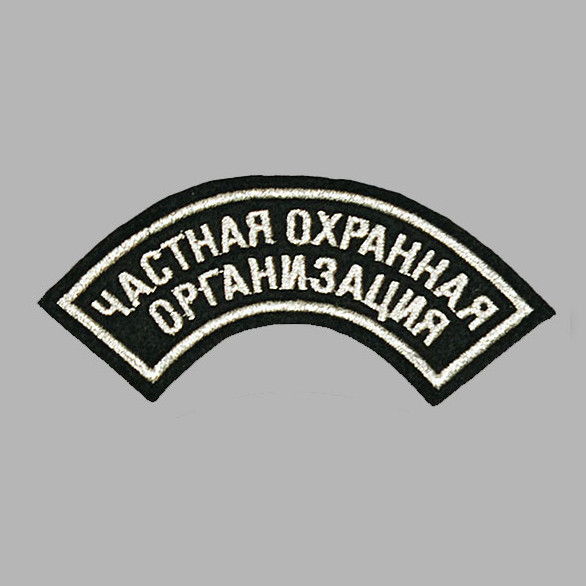 chem-otlichayutsya-shevrony-ot-nashivok