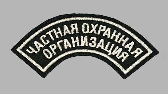 chem-otlichayutsya-shevrony-ot-nashivok